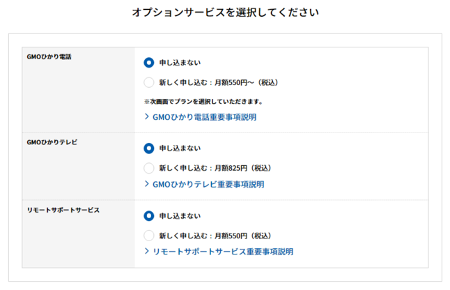 bbnavi_hikariacmove_03.png