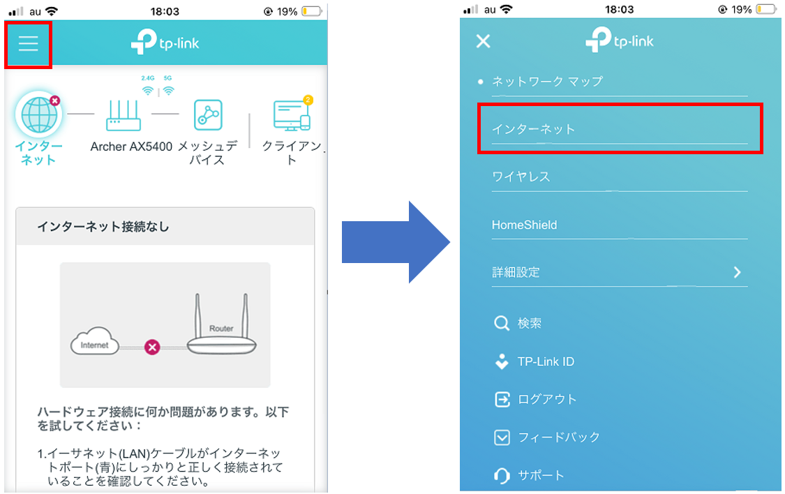 pppoe_tp-link_13.png