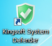 kingsoft_install_09.png