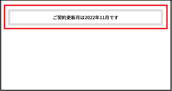 bbnavi_wimax2+_03.png