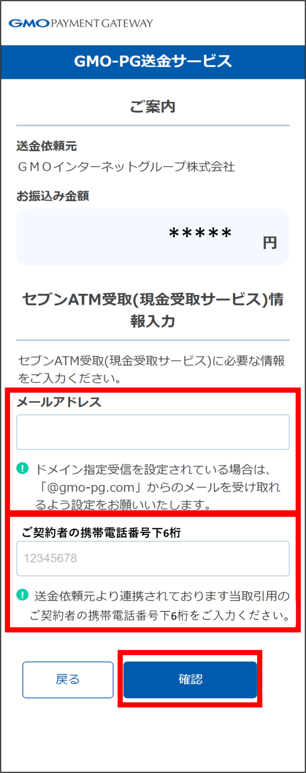 pg_appatm_01.png
