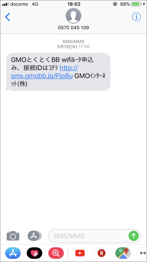 dcm_sms_01.png