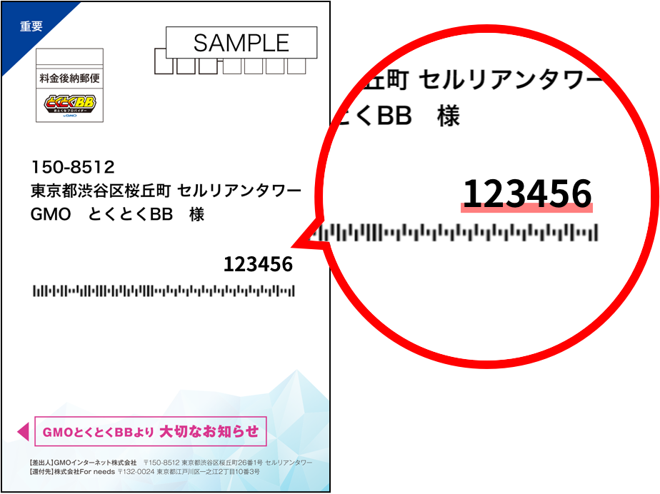 login_change_wimax.png login_change_wimax.png
