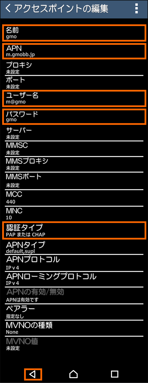 sim_apn_07.png