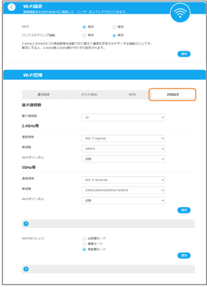 l11_webwifi_01.png