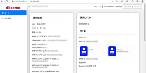 home5g_webtop_01.png