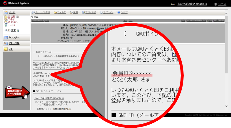 mail_id_01.png mail_id_01.png