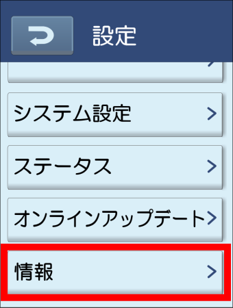 hwd14_ssid_02.png