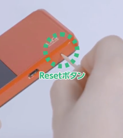 w03_reset_01.png