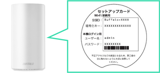 wrmwem_ssid_01.png