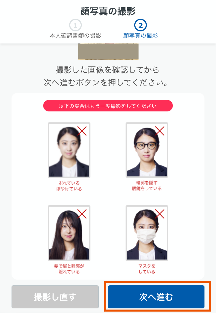 ekyc_form_kao_03.png