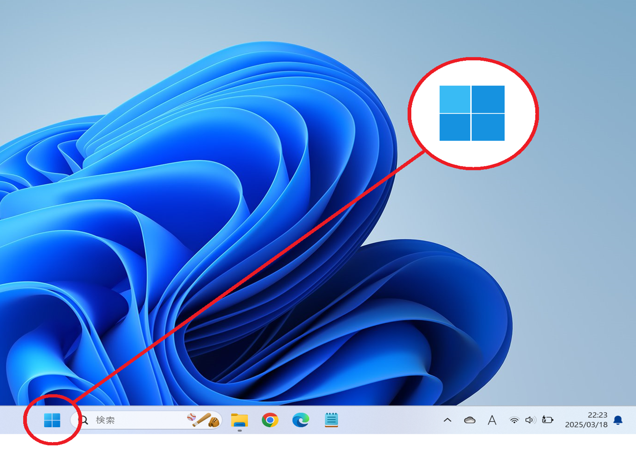 wifi_win11_01.png
