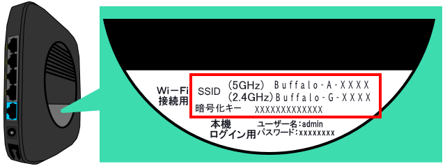 wsr2533dhp2 _ssid_01.png
