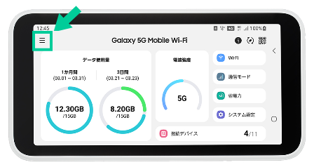 galaxy_menu_01.png