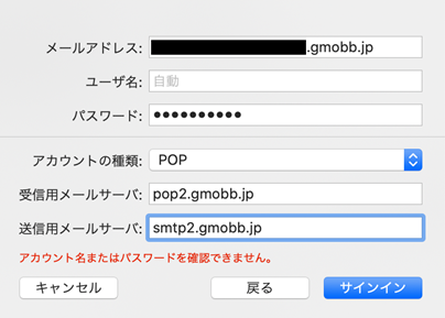 mail_mac_05.png mail_mac_05.png