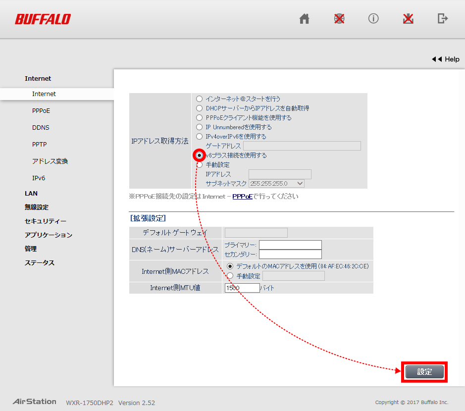 wxr1750dhp2_webInternet_02.png